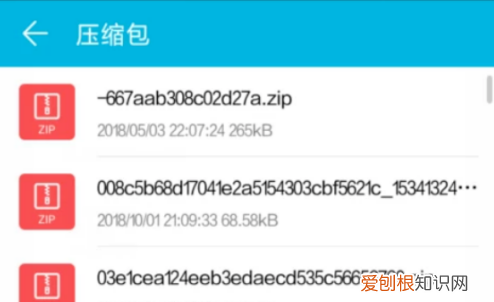 华为系统更新安装包怎么删除,华为手机系统更新怎么删除安装包