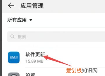 华为系统更新安装包怎么删除,华为手机系统更新怎么删除安装包