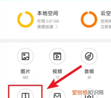 华为系统更新安装包怎么删除,华为手机系统更新怎么删除安装包