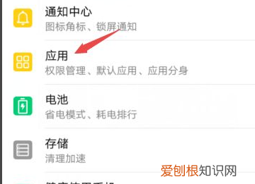 华为系统更新安装包怎么删除,华为手机系统更新怎么删除安装包