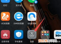 华为系统更新安装包怎么删除，华为手机系统更新怎么删除安装包