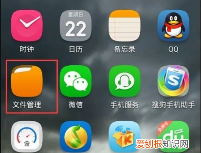 华为系统更新安装包怎么删除,华为手机系统更新怎么删除安装包