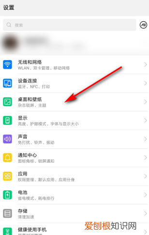 手机怎么把图标放在一起,vivo手机怎么把图标放在一起