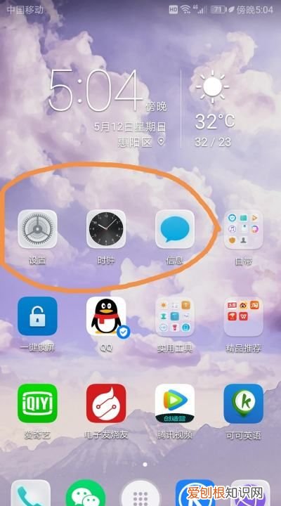 手机怎么把图标放在一起,vivo手机怎么把图标放在一起