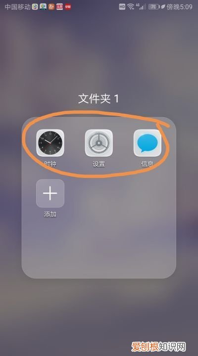 手机怎么把图标放在一起，vivo手机怎么把图标放在一起