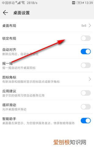 手机怎么把图标放在一起,vivo手机怎么把图标放在一起