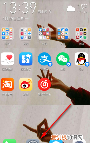 手机怎么把图标放在一起,vivo手机怎么把图标放在一起