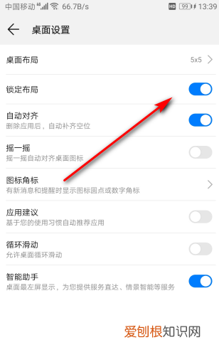 手机怎么把图标放在一起,vivo手机怎么把图标放在一起