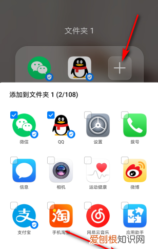 手机怎么把图标放在一起,vivo手机怎么把图标放在一起