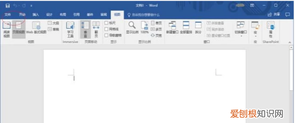 word显示空格怎么操作,如何在word中显示空格符号