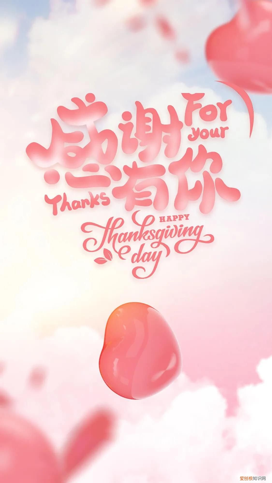 表达感恩的句子 感恩的句子或一段话