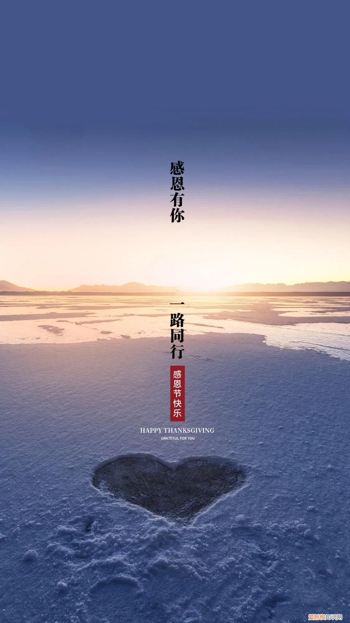 表达感恩的句子 感恩的句子或一段话