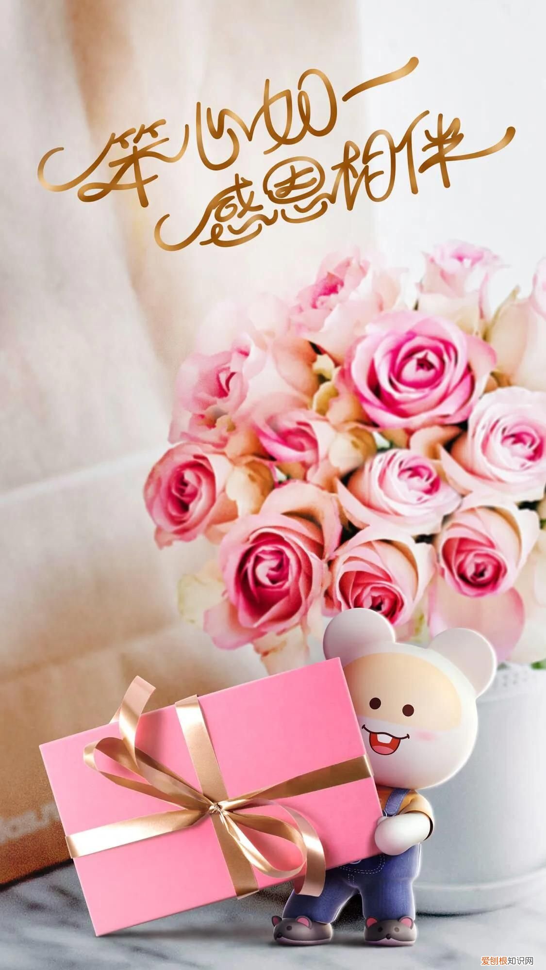 表达感恩的句子 感恩的句子或一段话