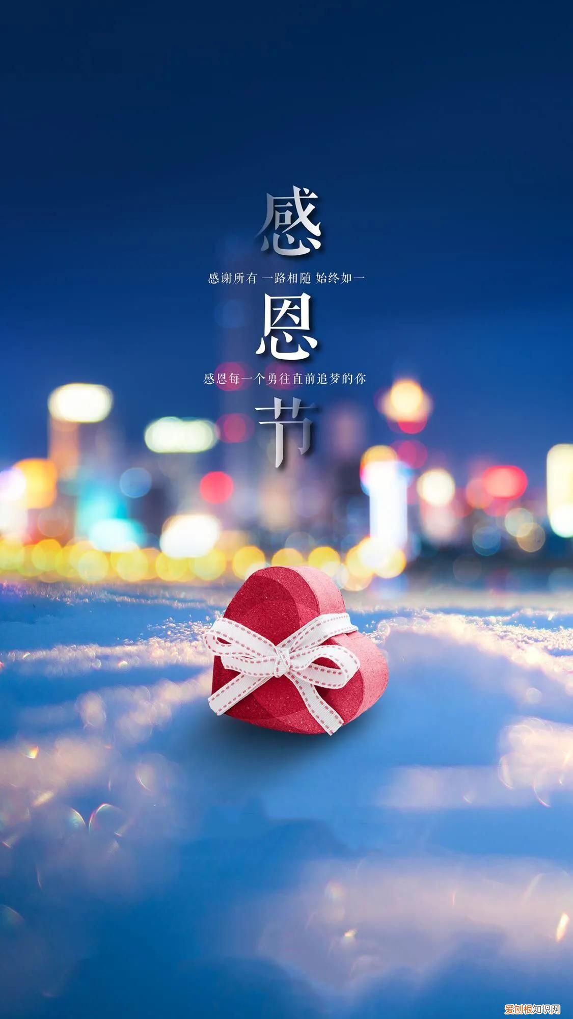 表达感恩的句子 感恩的句子或一段话