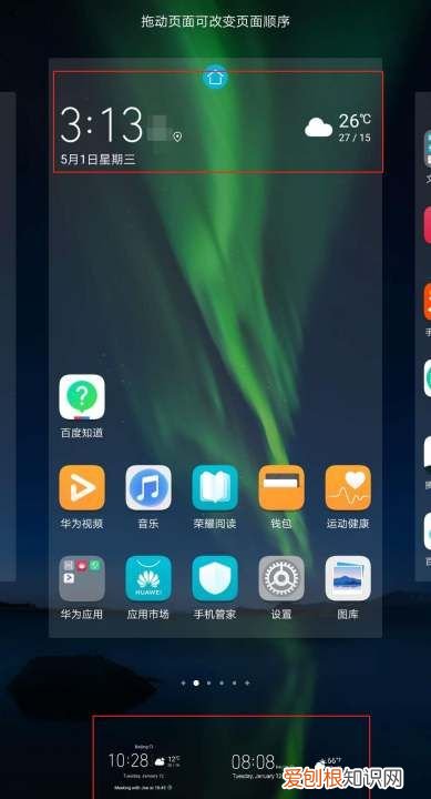 添加桌面小工具怎么添加,如何添加电脑桌面小工具图标