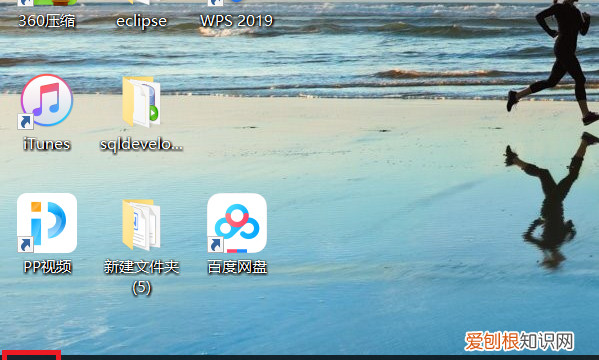 电脑怎么创建桌面快捷方式