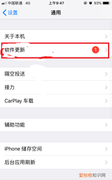 如何解决手机无法安装微信的问题