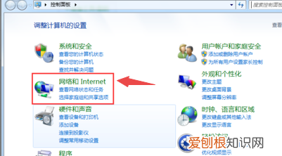 笔记本电脑怎么联网,笔记本电脑如何用手机流量上网