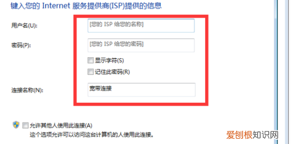 笔记本电脑怎么联网,笔记本电脑如何用手机流量上网