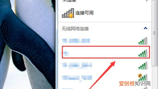 笔记本电脑怎么联网,笔记本电脑如何用手机流量上网