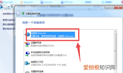笔记本电脑怎么联网，笔记本电脑如何用手机流量上网