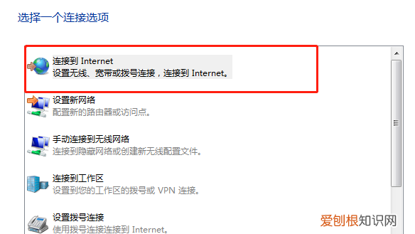 笔记本电脑怎么联网,笔记本电脑如何用手机流量上网