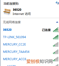笔记本电脑怎么联网，笔记本电脑如何用手机流量上网