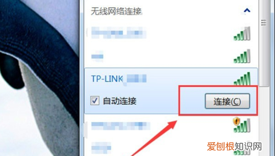 笔记本电脑怎么联网,笔记本电脑如何用手机流量上网