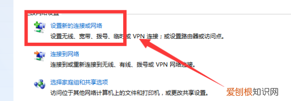 笔记本电脑怎么联网,笔记本电脑如何用手机流量上网