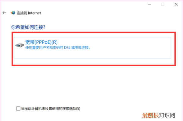 笔记本电脑怎么联网,笔记本电脑如何用手机流量上网