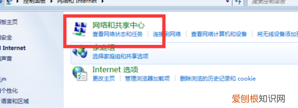 笔记本电脑怎么联网,笔记本电脑如何用手机流量上网