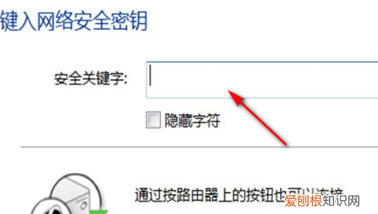 笔记本电脑怎么联网,笔记本电脑如何用手机流量上网
