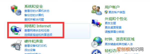 笔记本电脑怎么联网,笔记本电脑如何用手机流量上网