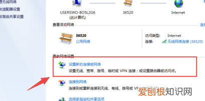 笔记本电脑怎么联网，笔记本电脑如何用手机流量上网