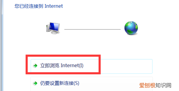 笔记本电脑怎么联网,笔记本电脑如何用手机流量上网