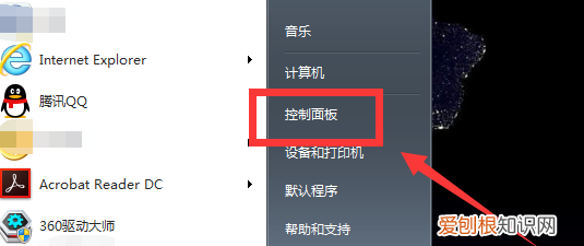 笔记本电脑怎么联网,笔记本电脑如何用手机流量上网