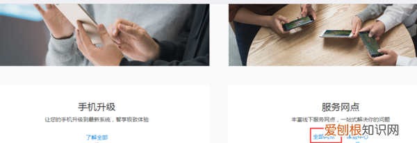 vivox9忘记密码怎么解锁