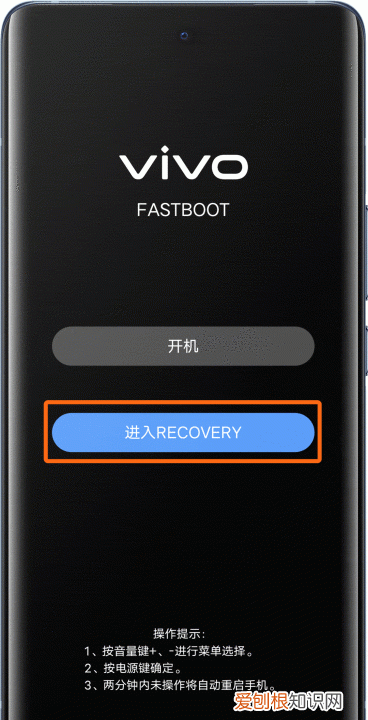 vivox9忘记密码怎么解锁