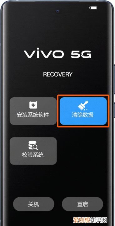vivox9忘记密码怎么解锁