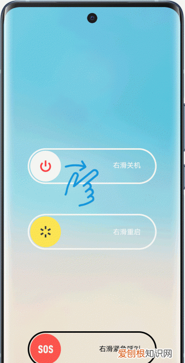vivox9忘记密码怎么解锁