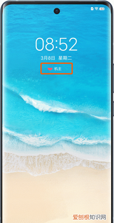 vivox9忘记密码怎么解锁