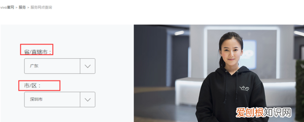 vivox9忘记密码怎么解锁