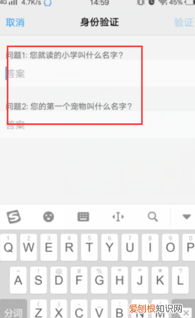 vivox9忘记密码怎么解锁