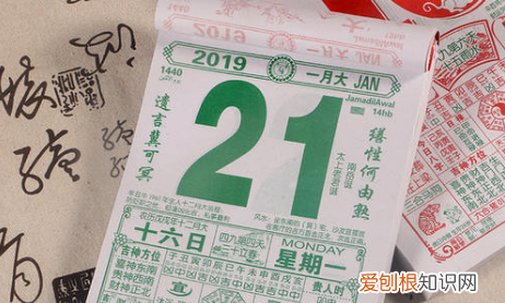 阴历和阳历的区别