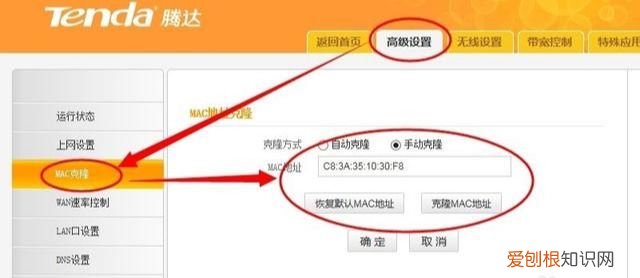 路由器不能上网的原因是什么? 路由器不能上网