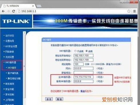 路由器不能上网的原因是什么? 路由器不能上网