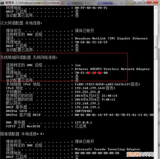 路由器不能上网的原因是什么? 路由器不能上网