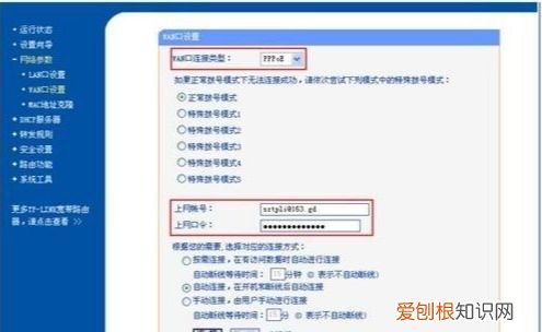 路由器不能上网的原因是什么? 路由器不能上网