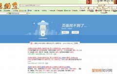 路由器不能上网的原因是什么？ 路由器不能上网