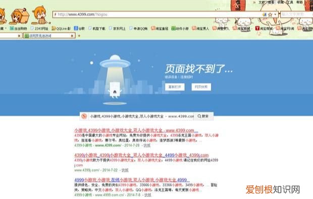 路由器不能上网的原因是什么? 路由器不能上网